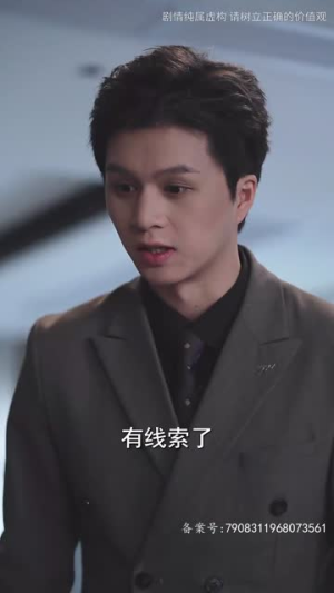 【漫长的回家路】66集短剧精彩片段抢先看