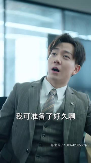 【惹是非的是她】89集短剧全集解锁自由看