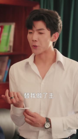【偷偷喜欢你】75集短剧高清流畅免费追