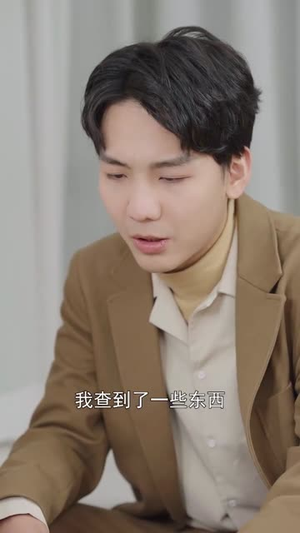【可惜没如果】43集短剧全集任意看