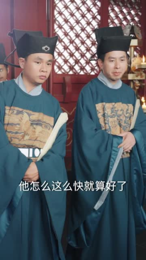 【皇子寻亲记】66集高清短剧在线观看流畅