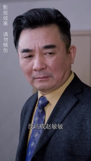 【保安老公是大佬】64集短剧手机随时看