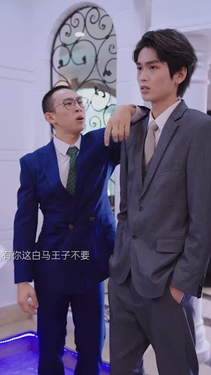 【不想结婚的钟小姐】89集短剧无广告安心看