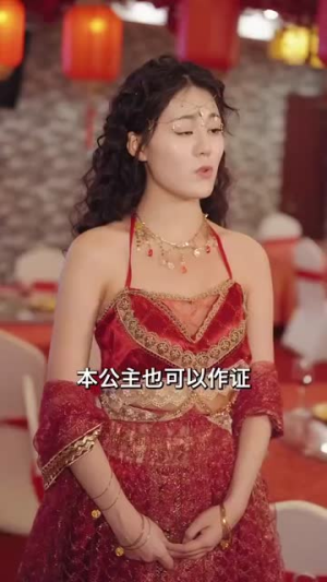 【财阀家的继承者】75集短剧高清流畅观看体验