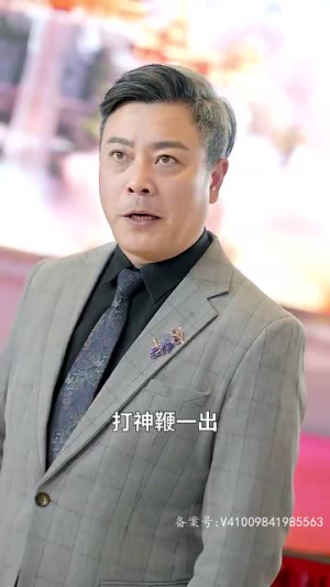【封神之元始天尊】80集短剧全集免费看不停
