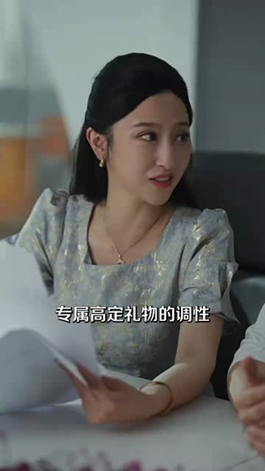 【离婚前败光渣夫家产】全集短剧一次看过瘾
