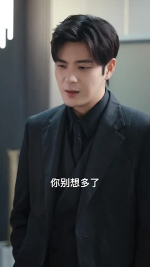 【唯我独尊】高清短剧在线观看不间断