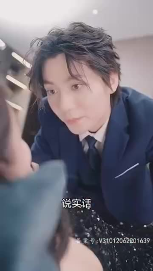 【新：我的女人有点坏】97集短剧全集免费看