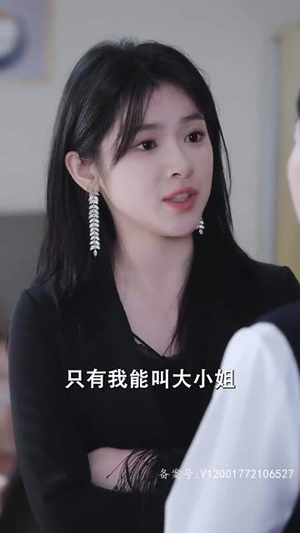重生后我强吻了最狠的三爷（103集）视频在线看