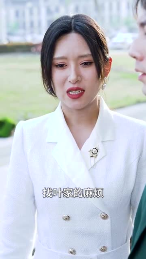 【离婚吧！真当我是瘌蛤蟆】80集高清短剧在线看