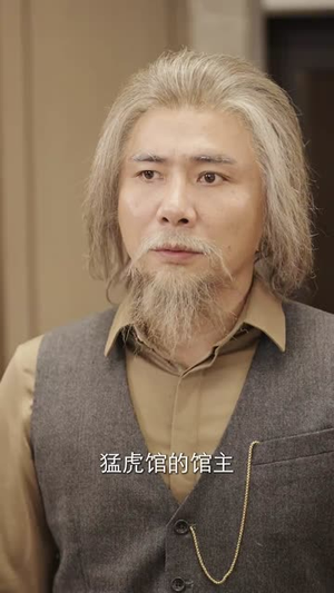 【蛰伏五年，下山即超神】88集高清短剧随心看