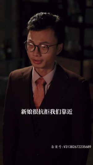 【闪婚替嫁狼少夫人别太野】80集短剧独家抢先看