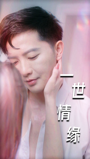 【重生后的浪漫爱情】89集短剧全集畅快观看