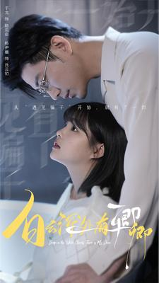 【白云深处有卿卿】80集短剧流畅观看体验