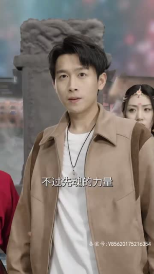 【仙人竟是我自己】73集短剧全集一次看过瘾