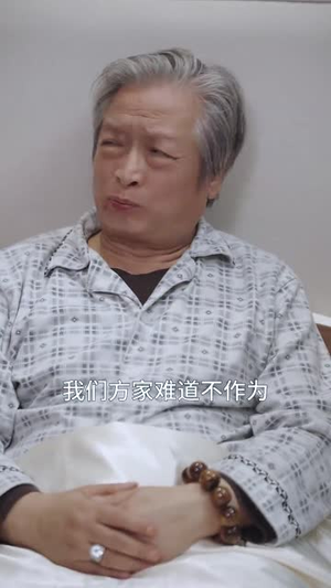 【神医妙算小半仙】77集短剧全集一口气看完