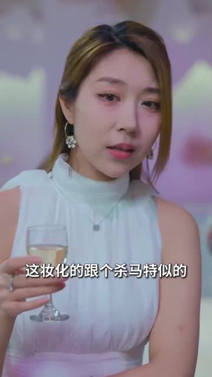 【玫瑰故事之相亲大作战】79集短剧独家免费观看