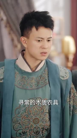 【让你管徭役，你白粥榨菜管够】95集短剧大屏观看更过瘾