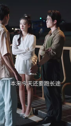 【闪婚宠妻进行时】热门短剧48集随心看
