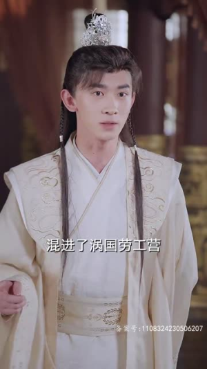 【我真不是败家子啊】99集短剧独家观看