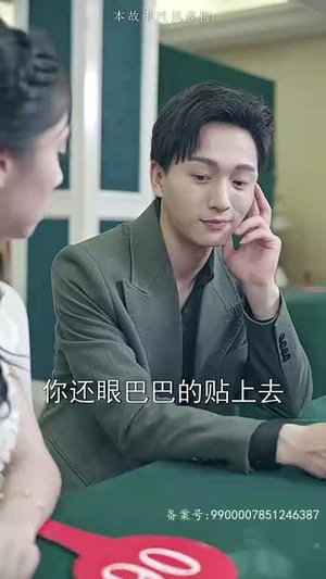 【龙鳞】99集短剧高清流畅观看