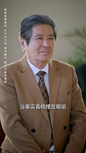 【记忆审判：那一刻，全球为他痛哭】81集短剧独家观看