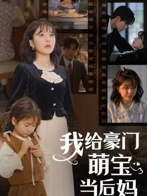 【我的极品老公】90集短剧高清在线观看