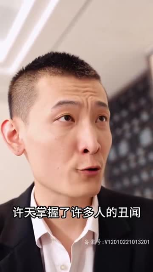 【28.系统提示您的钱已到账】100集短剧一次看过瘾