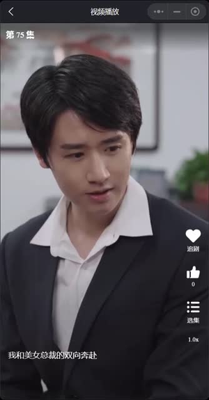 【我和美女总裁的双向奔赴（长篇完整版）】超燃短剧全集免费欣赏