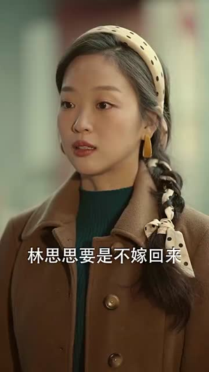 【我在八零年代当后妈】怀旧短剧全集轻松看