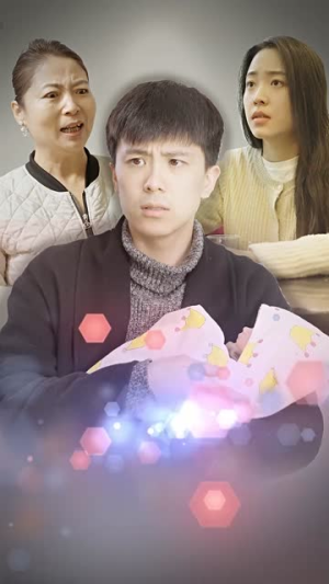 【身体互换后妈宝男主替我生孩子】80集精彩短剧在线看不停