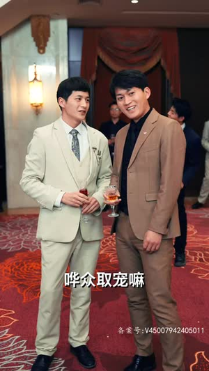 【新：玄门至尊】73集高清短剧在线观看