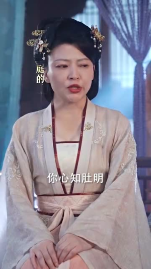 【澜陵缭乱】热门短剧，边下边看两不误
