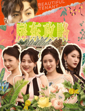 【狂少风云】79集高清短剧随时随地随心看