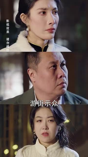 【53.蛇年大吉之绣圣传奇】70集短剧流畅播放不卡顿