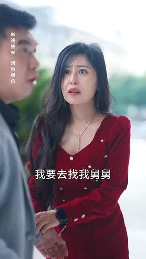 【人间明珠照夜海】70集短剧高清流畅观看