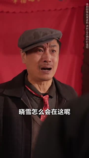 【欣欣向荣万事如意】30集短剧全集免费看