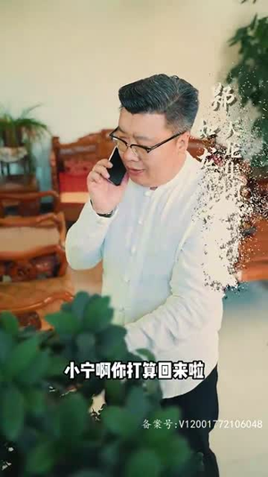 【女神的复仇日记】92集短剧解锁全部剧情看