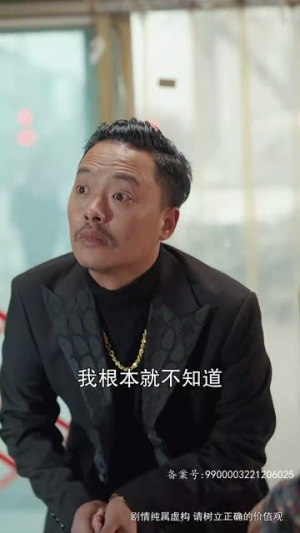 【等你爱我】66集精彩短剧在线观看不停歇