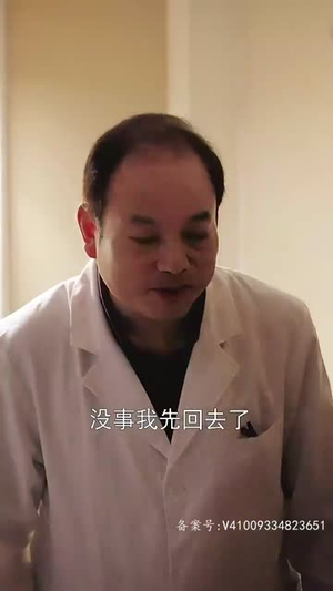 【豪门继承人竟是我的前男友】77集短剧热播中免费看