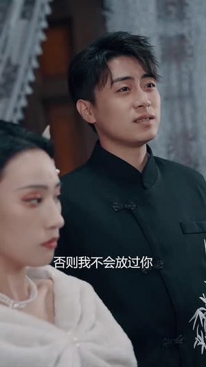 【天狐九针】全集90短剧随心看不停