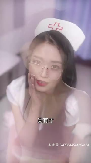 【我和我的十二个女友】80集精彩短剧随心看