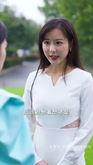 【继承者的荣耀】79集短剧手机在线观看无广告
