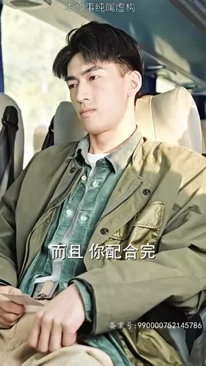 【新版隐龙】94集短剧高清资源，免费畅享不停