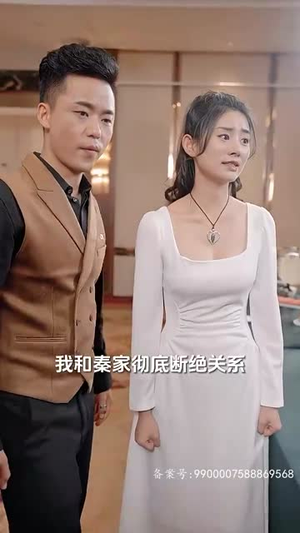 【绝世龙尊】101集短剧精彩片段抢先看