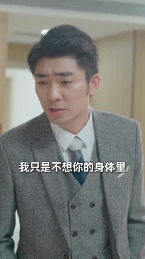 【傅少求求你别虐了】101集短剧全集解锁随心看