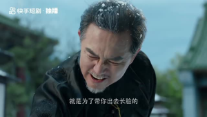 【撒野】30集短剧盛宴不容错过看