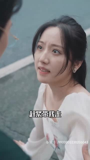 【闪婚：穆少心尖宠妻】96集短剧独家抢先看