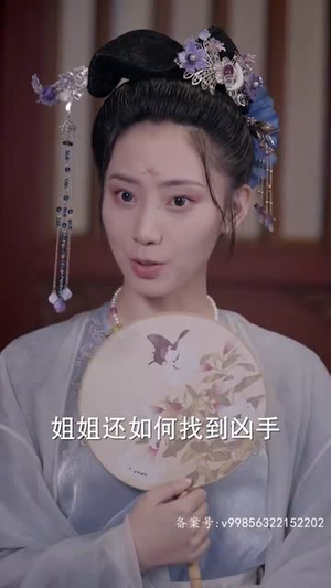 【相亲相到腹黑皇帝（冷宫贵妃升职记）】独家短剧资源限时享
