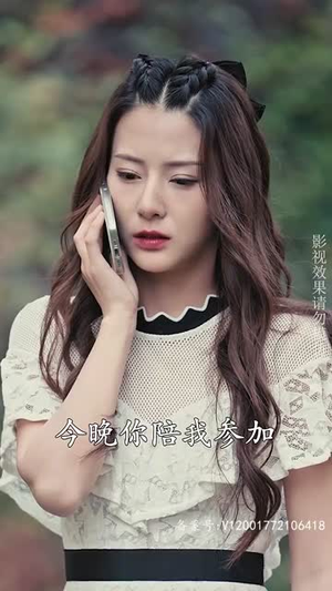 【拒不悔婚：傅总别想逃】75集短剧独家播放不容错过